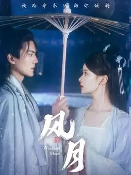 千屿千寻 在线观看全集