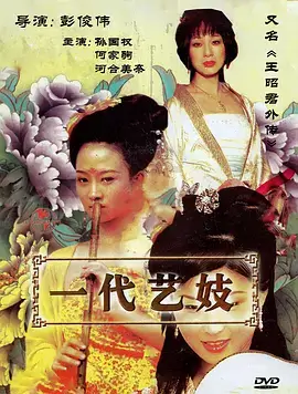 暗涌 电视剧高清在线